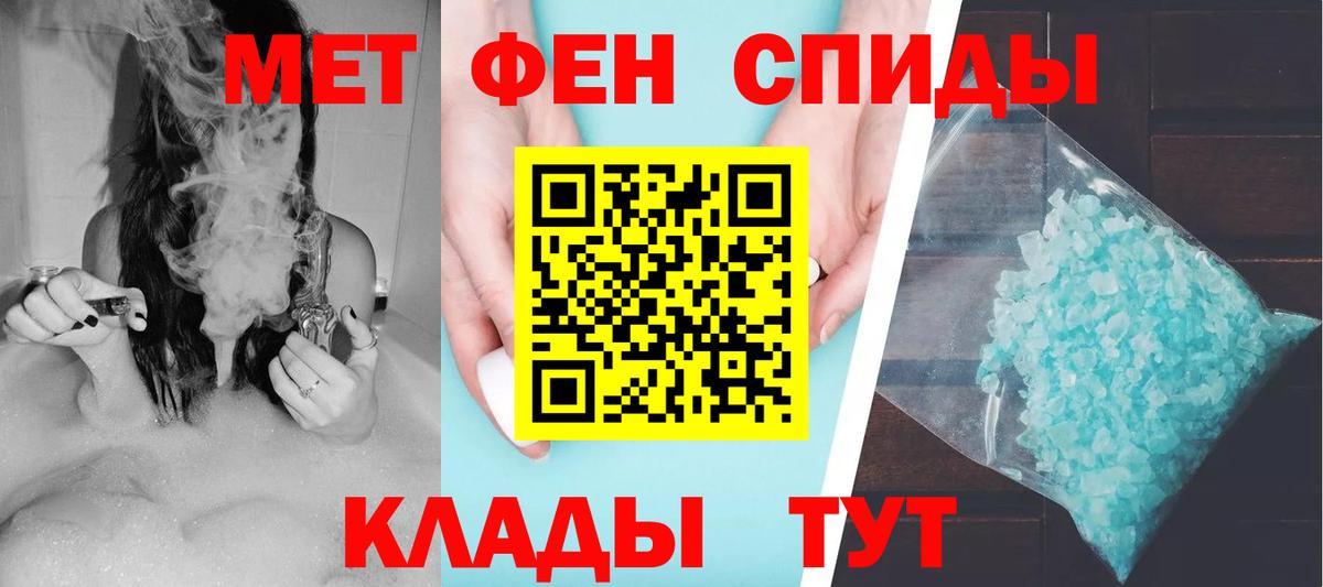 Amphetamine Premium Ачинск