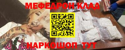 тгк Вышний Волочёк