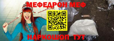 прущая мука Вязники