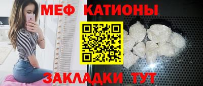 MESCALINE Вязьма
