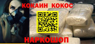 MESCALINE Вязьма