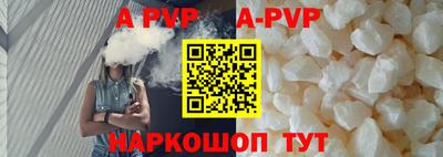 тгк Вышний Волочёк