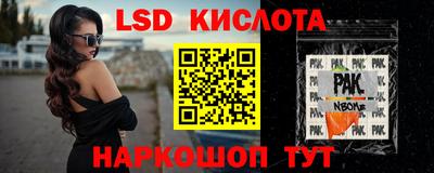тгк Вышний Волочёк