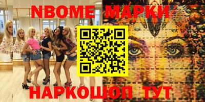 MESCALINE Вязьма