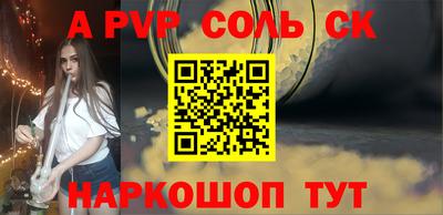 тгк Вышний Волочёк