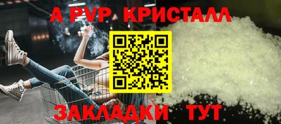 тгк Вышний Волочёк