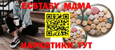 прущая мука Вязники