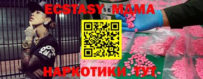 MESCALINE Вязьма