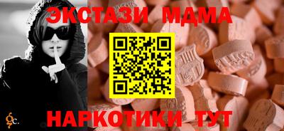 тгк Вышний Волочёк