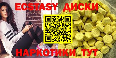 тгк Вышний Волочёк