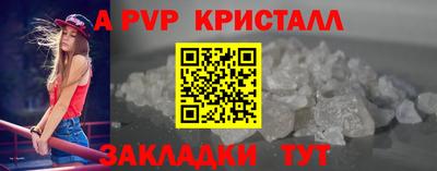 прущая мука Вязники