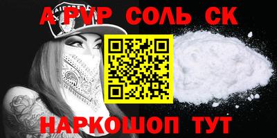 MESCALINE Вязьма