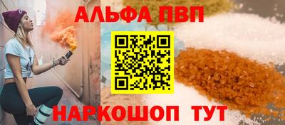 MESCALINE Вязьма