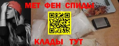MESCALINE Вязьма
