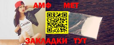 MESCALINE Вязьма