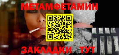тгк Вышний Волочёк