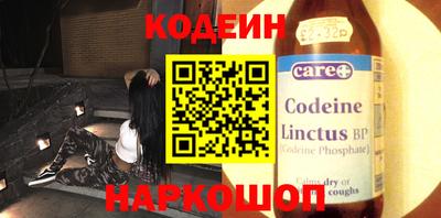тгк Вышний Волочёк