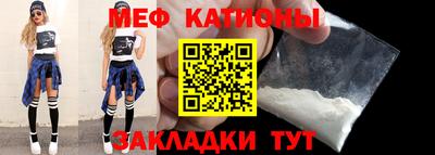 прущая мука Вязники