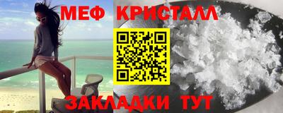 MESCALINE Вязьма