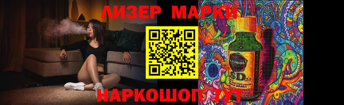 LSD-25 экстази ecstasy  Вход с VPN  ЛСД экстази  Ачинск  Лсд 25 экстази кислота 
