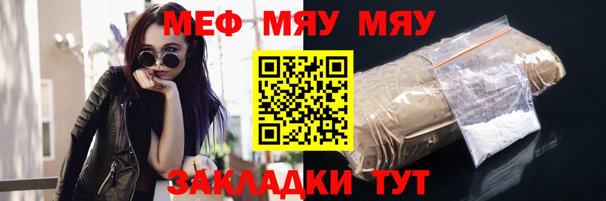 LSD-25  ЭКСТАЗИ  Мефедрон кристаллы  Метадон  Кокаин  Мефедрон  Вход с VPN  Ачинск  Марихуана  ГАШ 