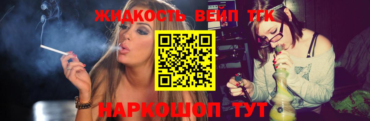 Бошки Шишки Ачинск